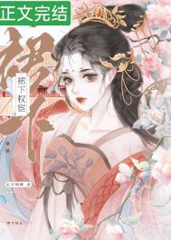 末世：开局召唤哥斯拉