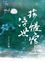 觉醒前夜
